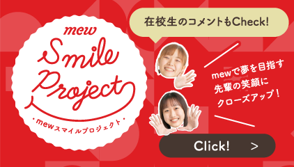 smile project